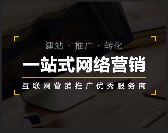 桦南企业如何怎么利用网络推广抓取潜在客户
