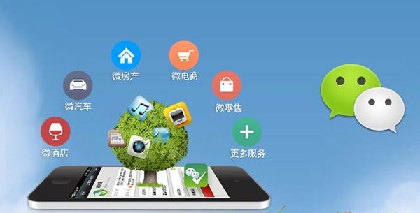 桦南分析企业微信公众号平台开发的优势有哪些？