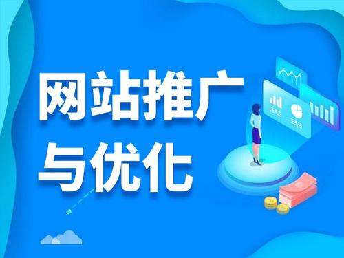 桦南电商类网络推广如何做才有更好的效果
