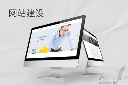 桦南网站建设公司分析网页设计如何提升吸引力