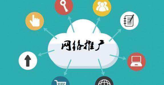 桦南传统企业做网络推广应该要明白这3个重要问题
