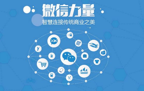 桦南微信开发可以帮助企业解决哪些难题？如何做呢？