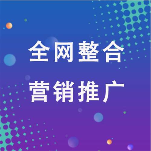 桦南企业网络推广老是没有客户的原因是什么呢