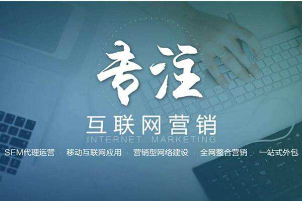 桦南电商行业做网络推广需要具备的条件有哪些