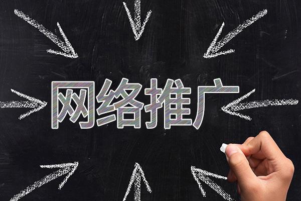 桦南网络推广公司介绍几个企业软文推广的发布平台