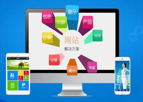 桦南如何进行网站设计才能突出产品的优势